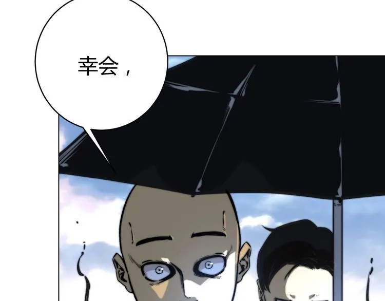 第15话 那段过去！ 第138页