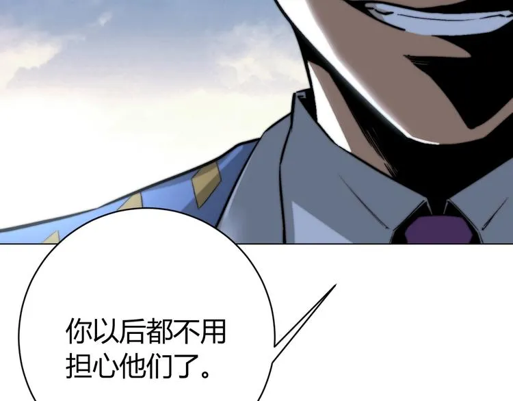 第15话 那段过去！ 第161页