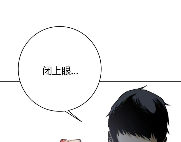 第15话 那段过去！ 第176页