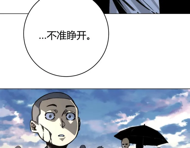 第15话 那段过去！ 第178页