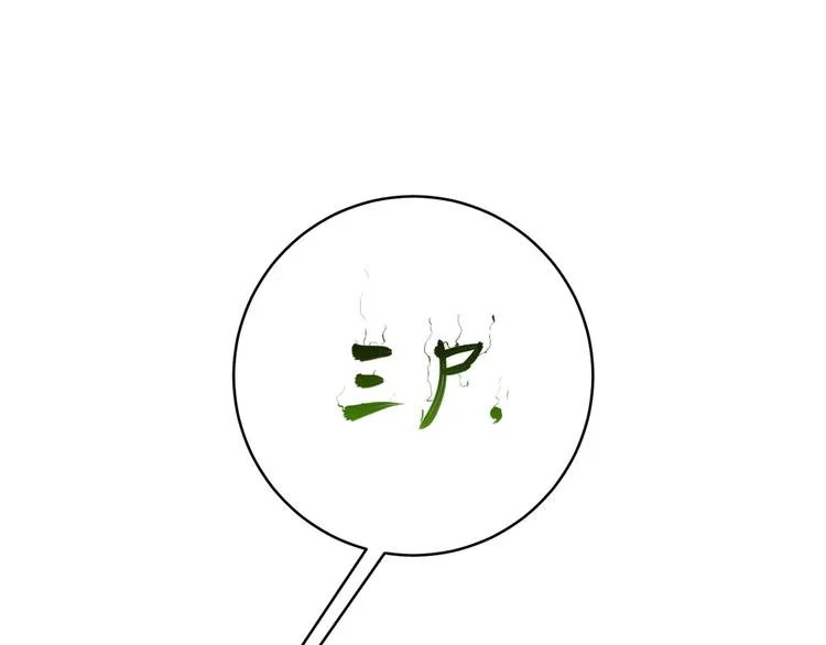 第15话 那段过去！ 第189页