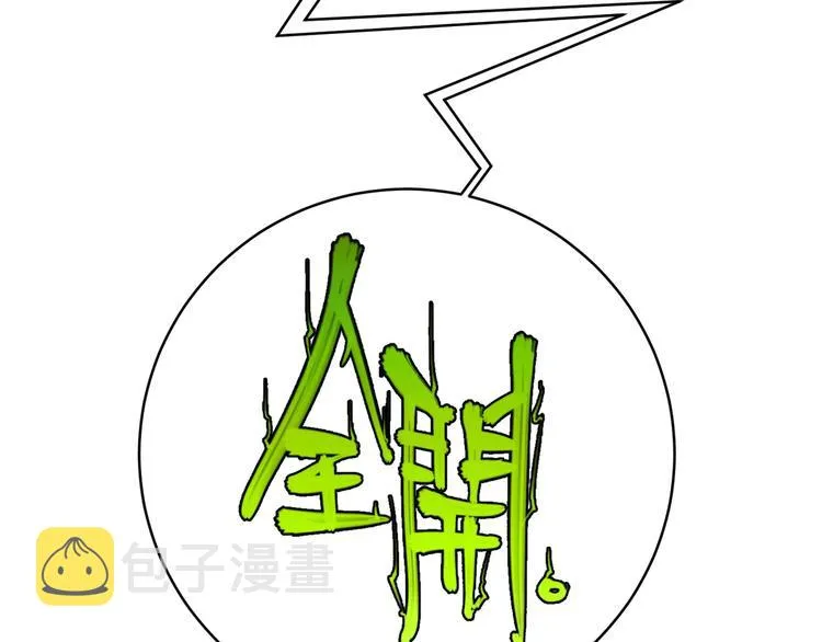 第15话 那段过去！ 第190页
