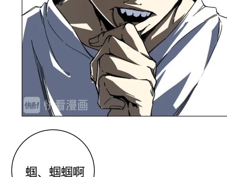 第15话 那段过去！ 第212页