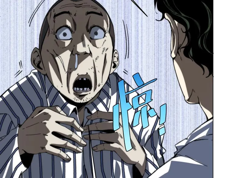 第15话 那段过去！ 第214页