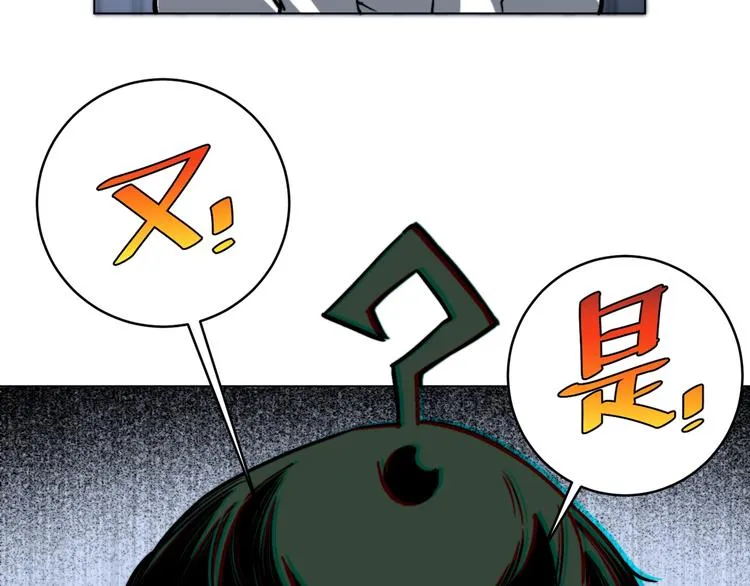 第16话 交锋！ 第11页