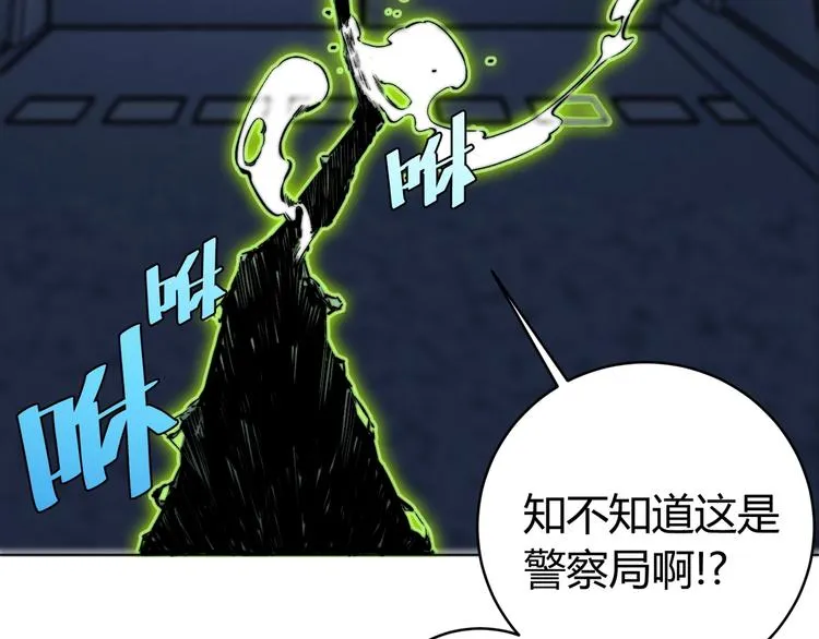 第16话 交锋！ 第65页
