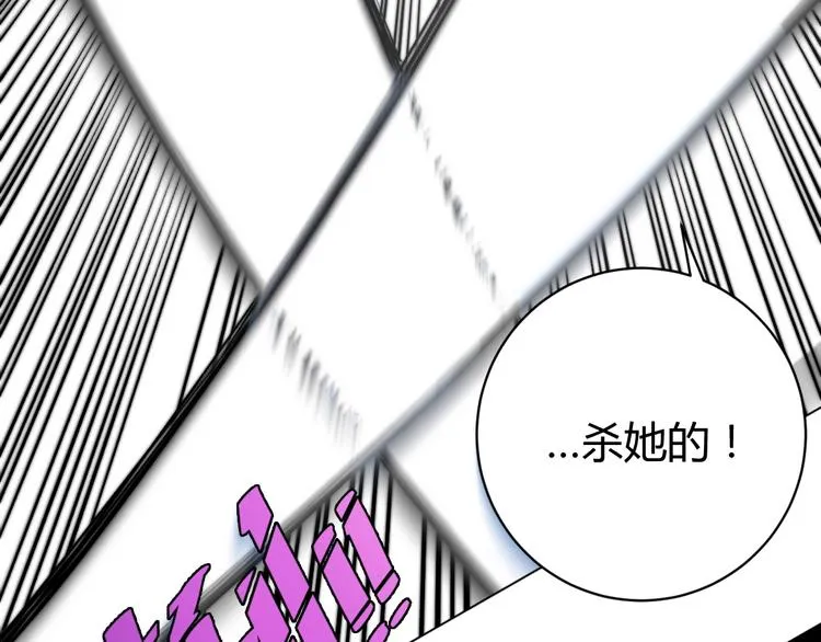第16话 交锋！ 第119页