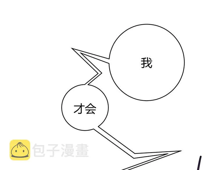 第16话 交锋！ 第135页