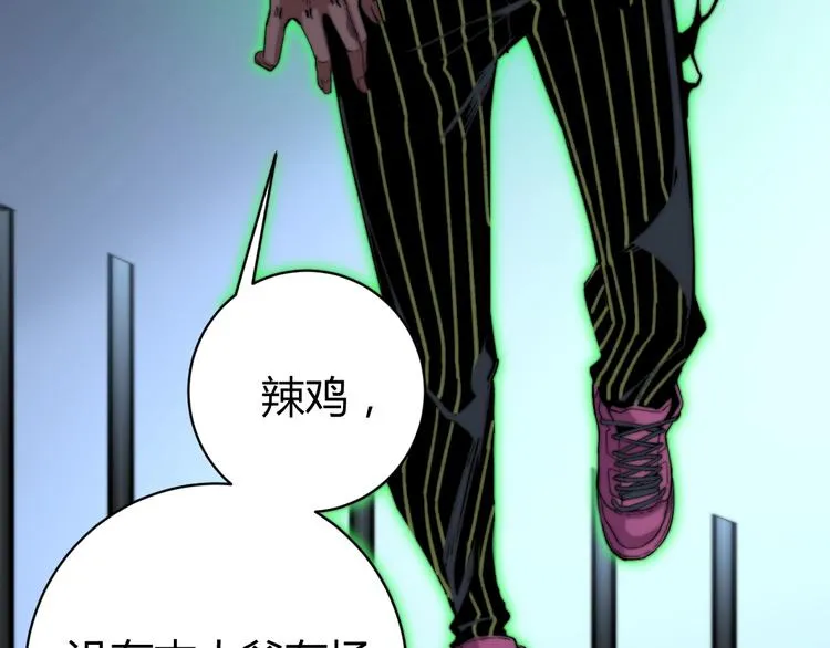第16话 交锋！ 第158页