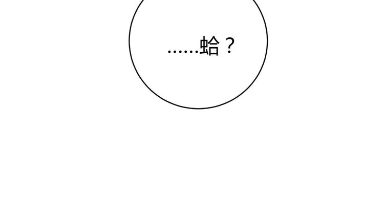 第16话 交锋！ 第178页