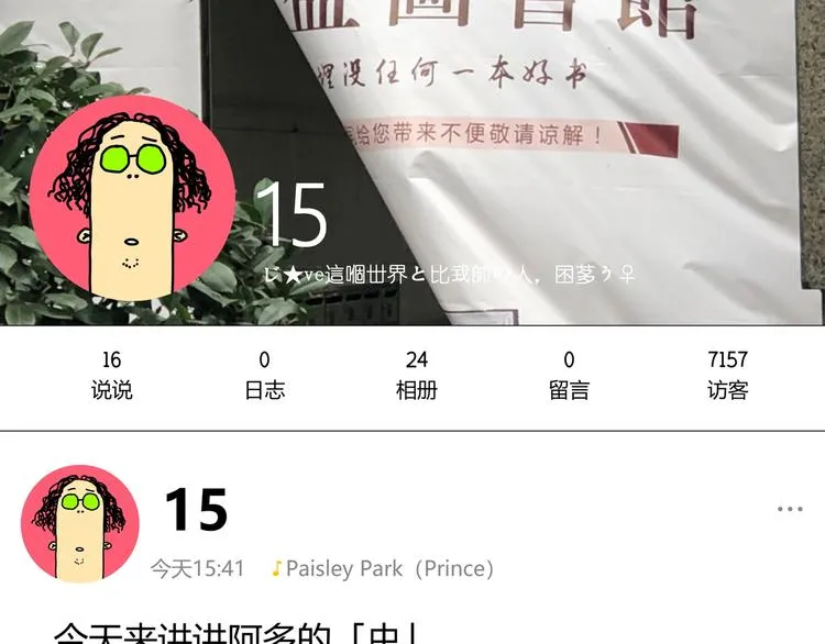 第16话 交锋！ 第180页
