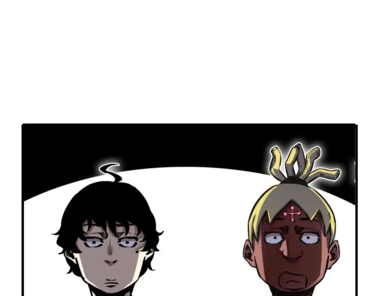 第17话 这是个误会！ 第35页