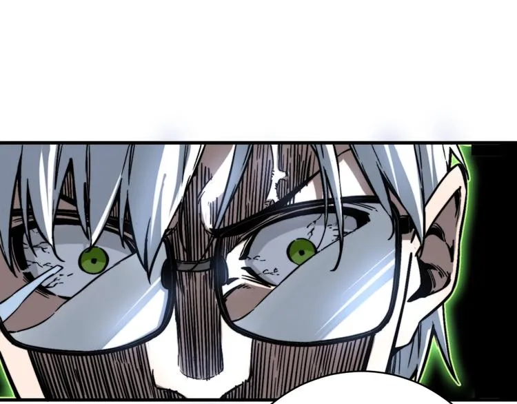 第17话 这是个误会！ 第52页