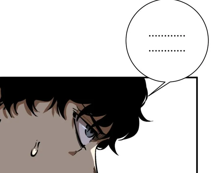 第17话 这是个误会！ 第163页