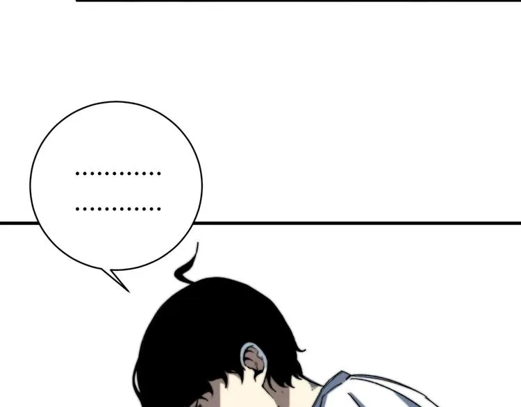 第17话 这是个误会！ 第180页
