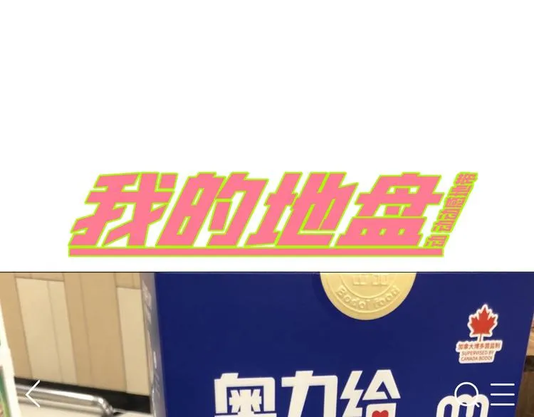 第17话 这是个误会！ 第227页