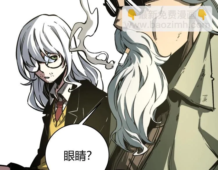 第18话 你不要过来呀！ 第55页