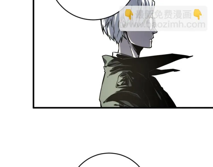 第18话 你不要过来呀！ 第117页