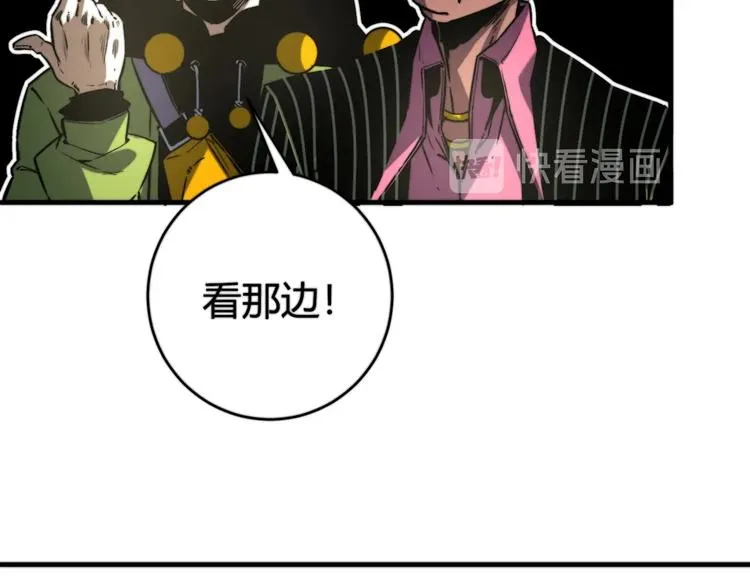 第18话 你不要过来呀！ 第119页