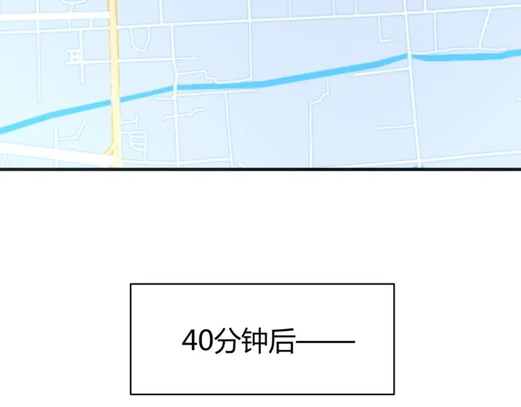 第18话 你不要过来呀！ 第132页