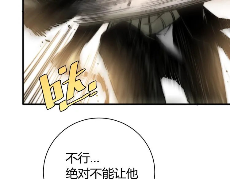 第18话 你不要过来呀！ 第143页