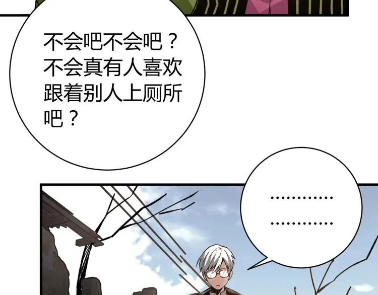 第18话 你不要过来呀！ 第155页