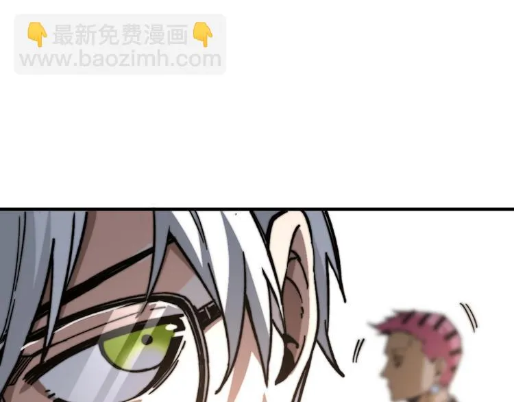 第18话 你不要过来呀！ 第186页