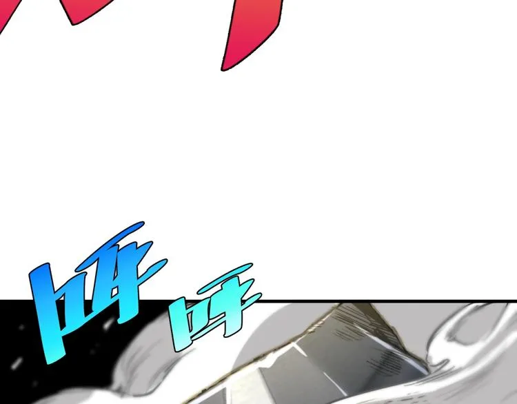 第19话 共同的敌人！ 第14页