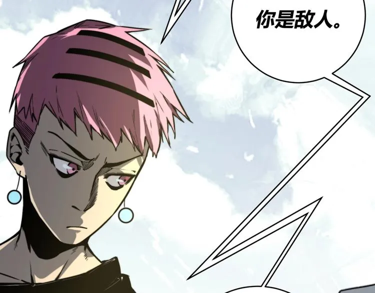 第19话 共同的敌人！ 第57页