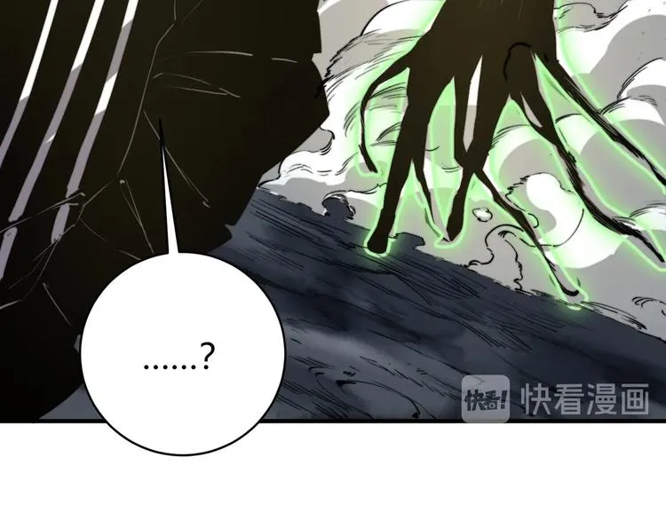 第19话 共同的敌人！ 第59页