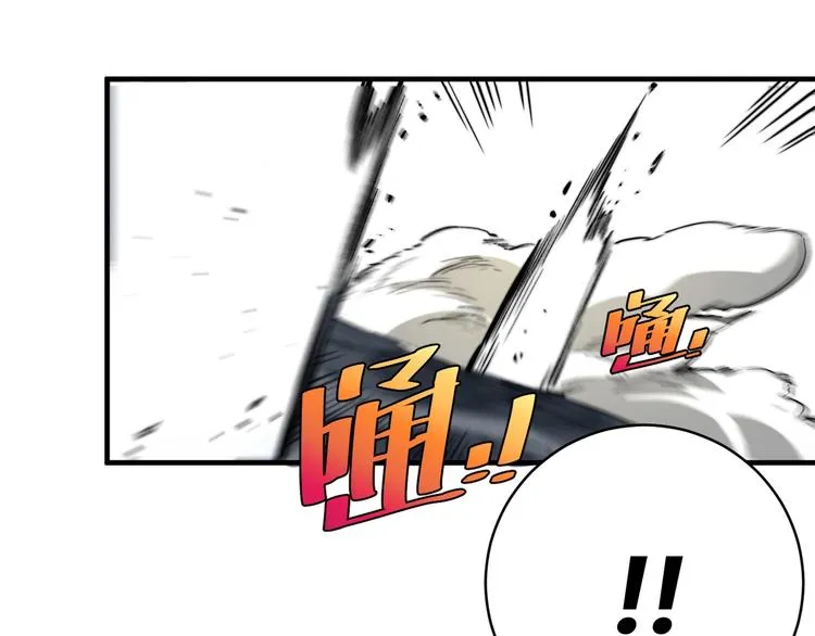 第19话 共同的敌人！ 第60页