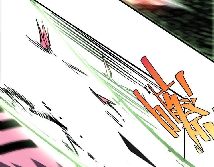 第19话 共同的敌人！ 第69页