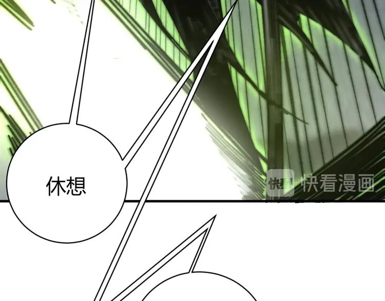 第19话 共同的敌人！ 第133页