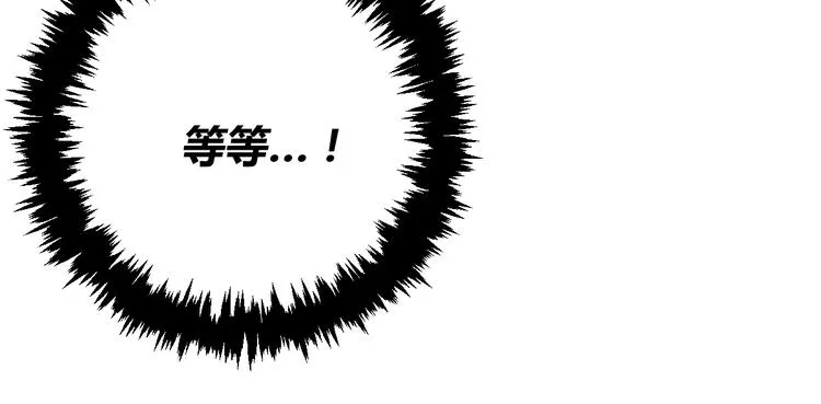 第19话 共同的敌人！ 第150页
