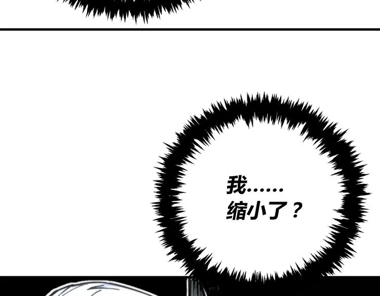 第19话 共同的敌人！ 第155页