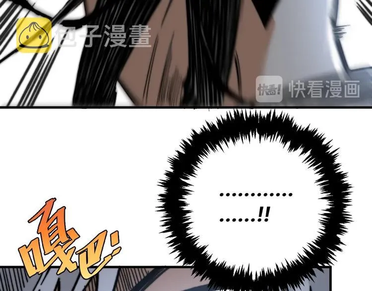 第19话 共同的敌人！ 第162页