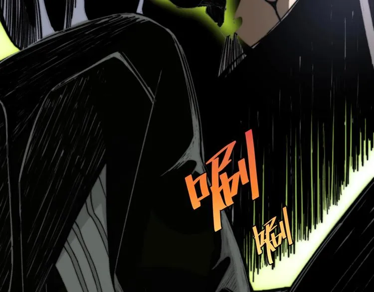 第19话 共同的敌人！ 第175页