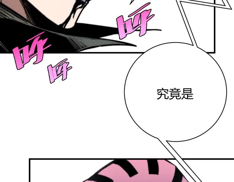 第19话 共同的敌人！ 第188页