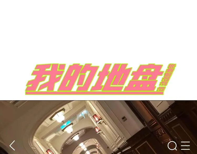 第19话 共同的敌人！ 第198页