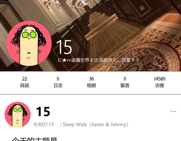 第19话 共同的敌人！ 第199页