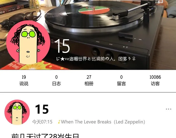 第19话 共同的敌人！ 第208页