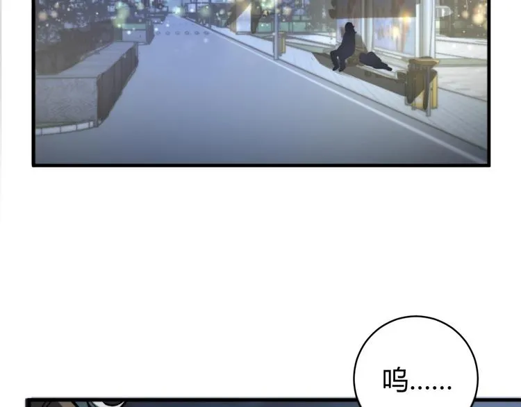 第21话 活着的意义！ 第6页
