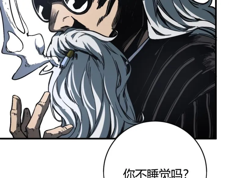 第21话 活着的意义！ 第12页