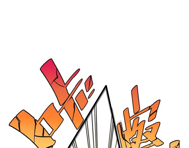 第21话 活着的意义！ 第38页