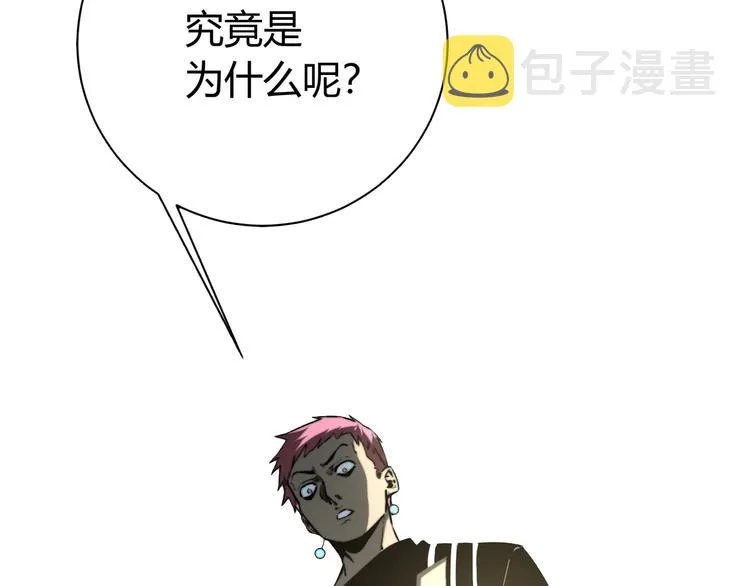 第21话 活着的意义！ 第46页
