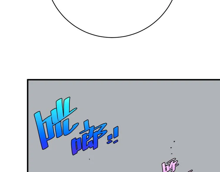第21话 活着的意义！ 第50页
