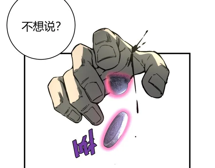 第21话 活着的意义！ 第64页