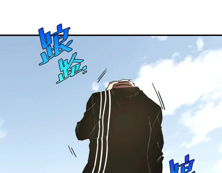 第21话 活着的意义！ 第78页