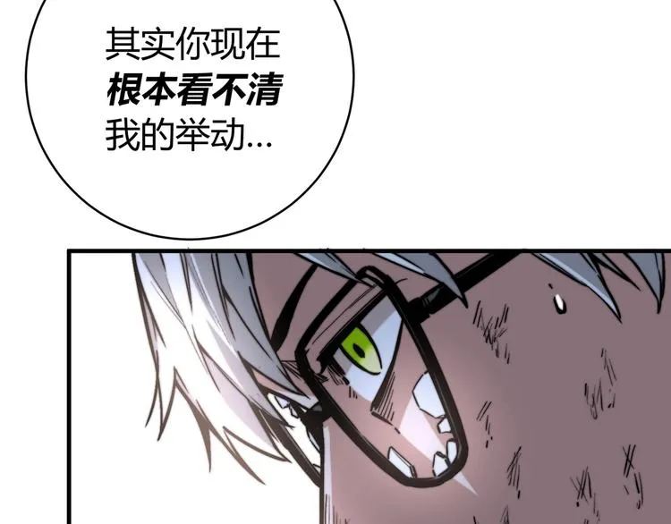 第21话 活着的意义！ 第107页