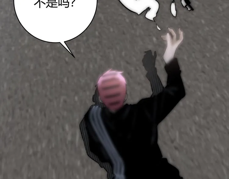 第21话 活着的意义！ 第110页